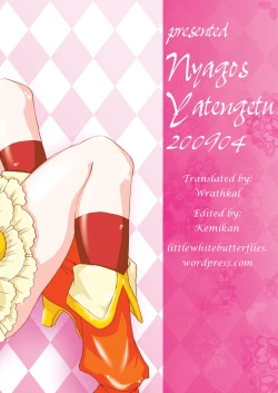 Page 28 of Soujuku Kajitsu | Precocity Fruit