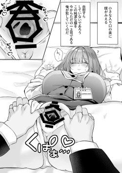 Page 5 of A nap room has been installed at our company・1