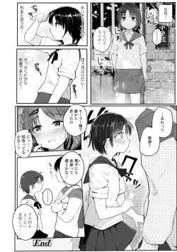 Page 132 of Chiisai Houga H Desho