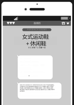 Page 278 of Nyotaika Plus Kanojo