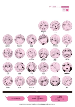 Page 279 of Nyotaika Plus Kanojo