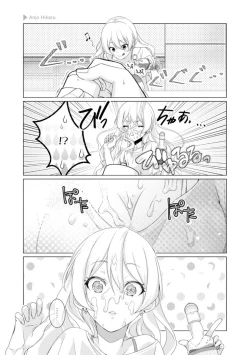 Page 73 of Nyotaika Plus Kanojo