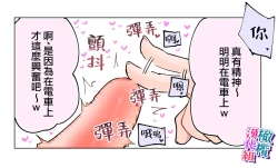 Page 10 of nande koitsu ga koko ni iru nda. Pandora｜为什么这家伙在这里啊。潘多拉