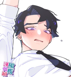 Page 33 of nande koitsu ga koko ni iru nda. Pandora｜为什么这家伙在这里啊。潘多拉