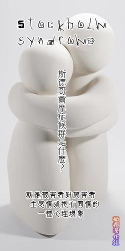 Page 104 of 5-juu Jinkaku no Hanayome| 拥有5重人格的新娘