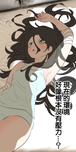 Page 107 of 5-juu Jinkaku no Hanayome| 拥有5重人格的新娘