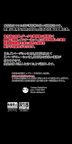 Page 114 of 5-juu Jinkaku no Hanayome| 拥有5重人格的新娘