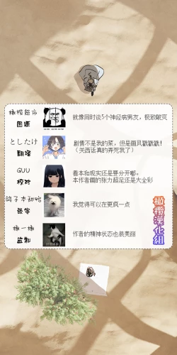 Page 115 of 5-juu Jinkaku no Hanayome| 拥有5重人格的新娘