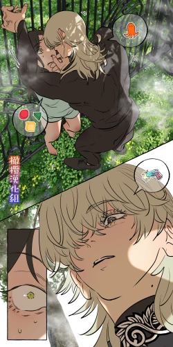 Page 16 of 5-juu Jinkaku no Hanayome| 拥有5重人格的新娘