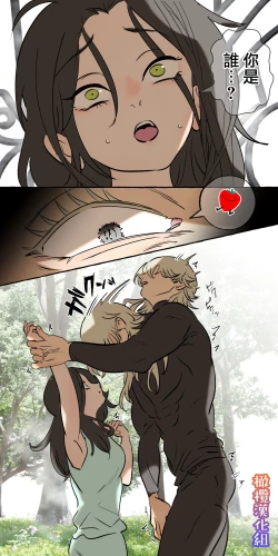 Page 17 of 5-juu Jinkaku no Hanayome| 拥有5重人格的新娘