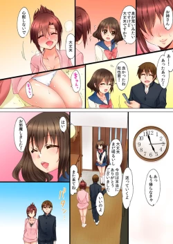 Page 19 of Aneki to no Hajimete wa Kotatsu no Naka 1-3
