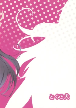 Page 24 of Kasumizawa Miyu o Amayakashitai!