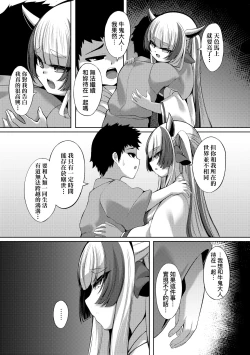 Page 19 of やさしいかみさき+