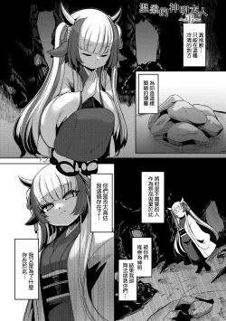 Page 21 of やさしいかみさき+