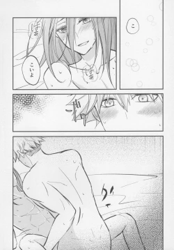 Page 29 of Tadaima o tameshi renai-chuu?