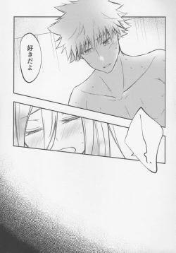 Page 32 of Tadaima o tameshi renai-chuu?