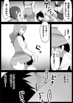 Page 22 of Ojou-sama Gakkou no Makegumi Ijime 3