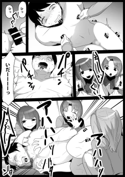 Page 42 of Ojou-sama Gakkou no Makegumi Ijime 3