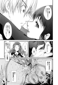 Page 135 of Ero King