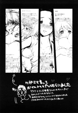 Page 179 of Ero King