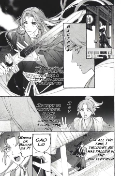 Page 14 of Hu Liu Huang | The Fox and the Prince