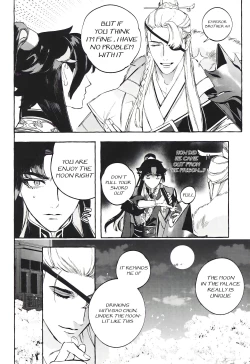 Page 15 of Hu Liu Huang | The Fox and the Prince