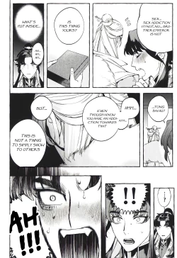 Page 19 of Hu Liu Huang | The Fox and the Prince