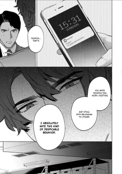 Page 149 of Office no Hyou | Office Panther Ch. 1-5