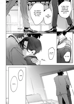 Page 55 of Office no Hyou | Office Panther Ch. 1-5