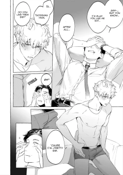 Page 12 of Sake to Tobacco to Kiss | Alcohol and Cigarettes and Kisses