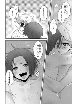 Page 31 of Partner dashi