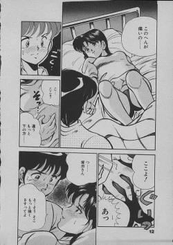 Page 10 of Kinou Mita Yume