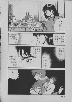 Page 121 of Kinou Mita Yume
