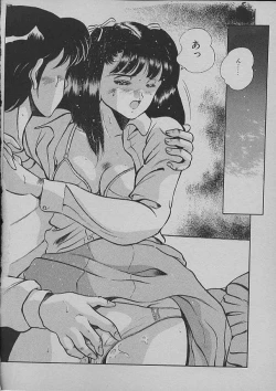 Page 141 of Kinou Mita Yume