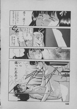Page 145 of Kinou Mita Yume