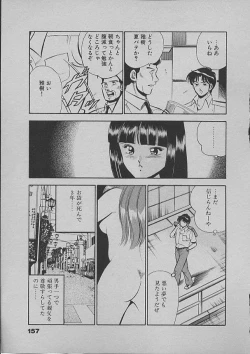 Page 154 of Kinou Mita Yume