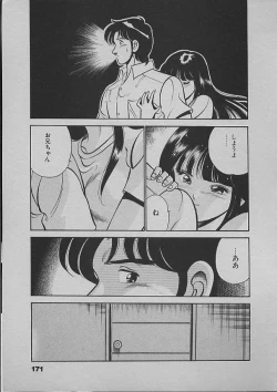 Page 168 of Kinou Mita Yume