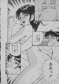 Page 16 of Kinou Mita Yume