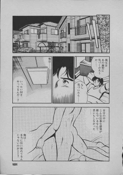 Page 178 of Kinou Mita Yume