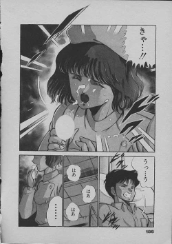 Page 183 of Kinou Mita Yume