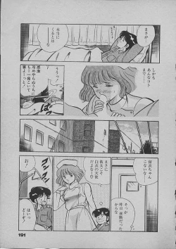 Page 188 of Kinou Mita Yume