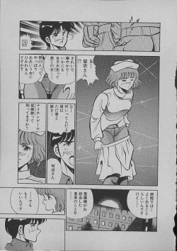 Page 192 of Kinou Mita Yume