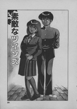 Page 19 of Kinou Mita Yume