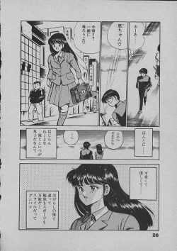 Page 24 of Kinou Mita Yume