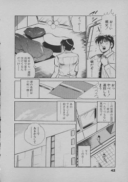 Page 40 of Kinou Mita Yume