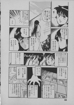 Page 46 of Kinou Mita Yume