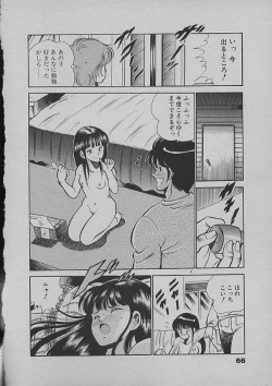 Page 64 of Kinou Mita Yume