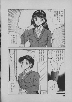 Page 93 of Kinou Mita Yume