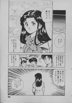 Page 96 of Kinou Mita Yume