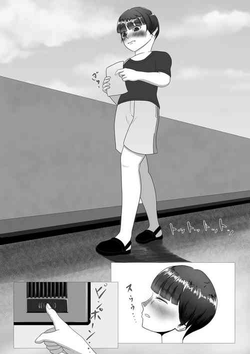 Download Watashi no Nioi ga Sukinanda yo ne?